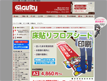 Tablet Screenshot of glavity.com